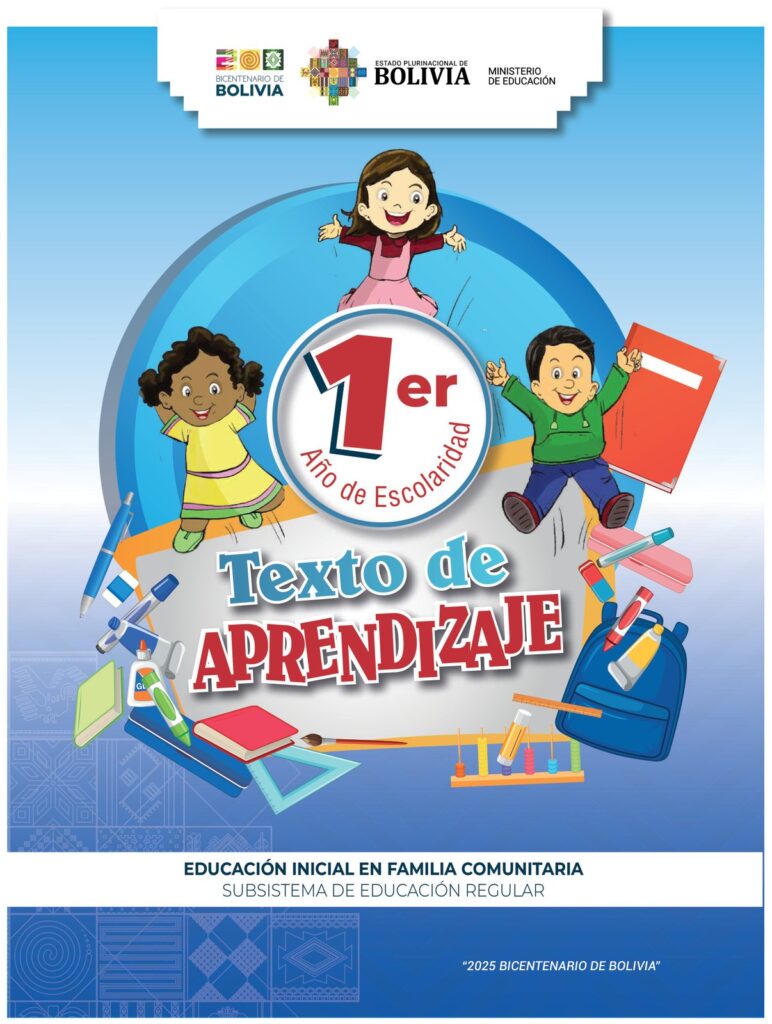 Texto de Aprendizaje 1ro de Inicial (MINEDU) PDF 1 portada texto aprendizaje primero inicial